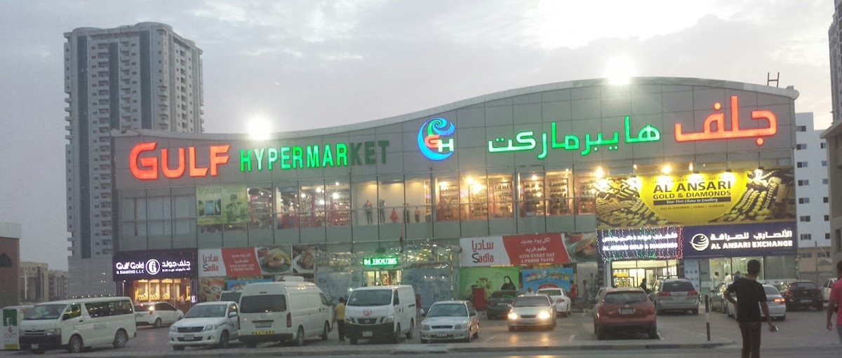 Al Ansari Exchange, Al Muntasir Street Branch 2