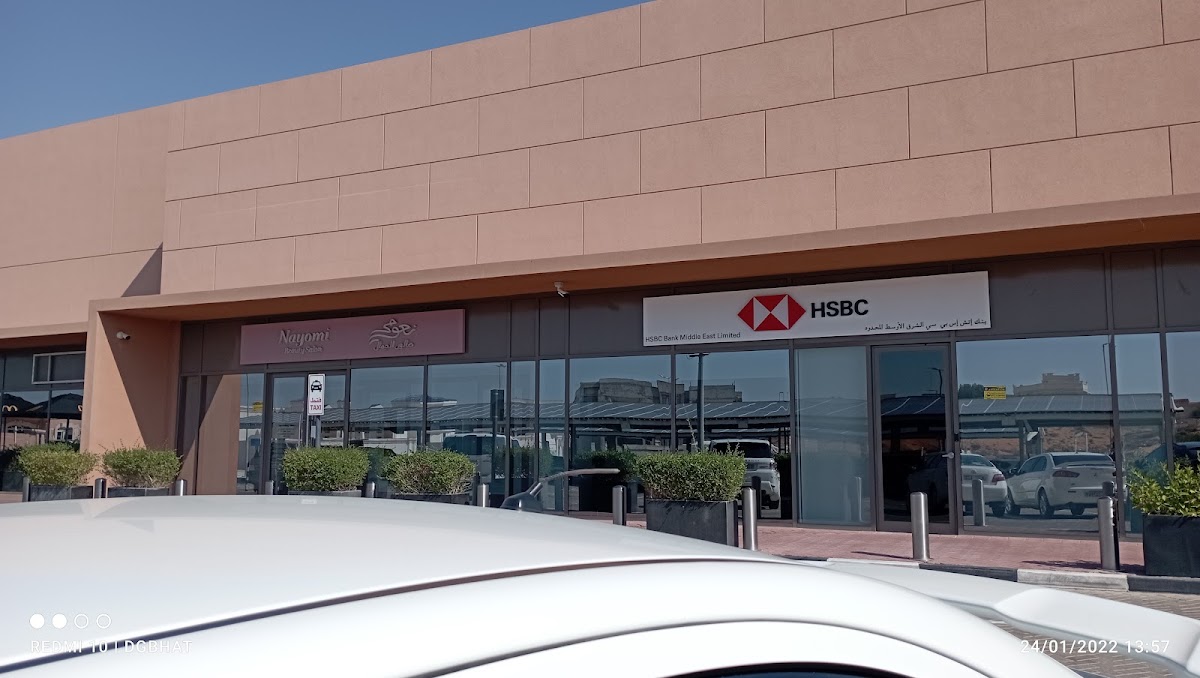 HSBC Ras Al Khaimah Branch