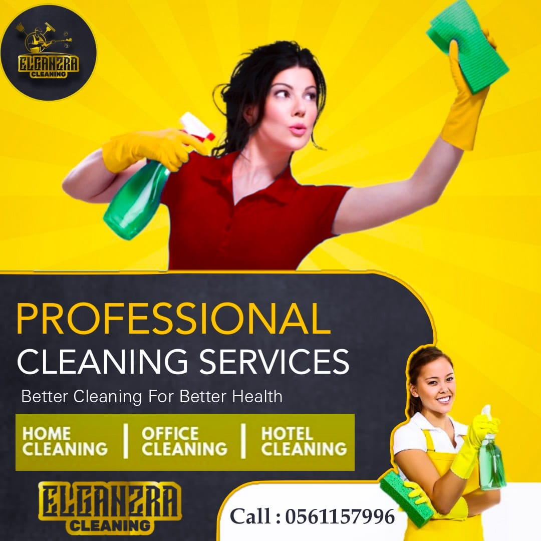 EL Ganzra Cleaning Services 3
