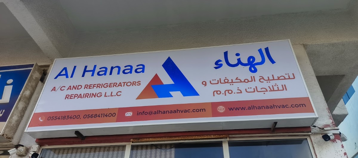 AL HANAA A/C AND REFRIGERATORS REPAIRING LLC 2