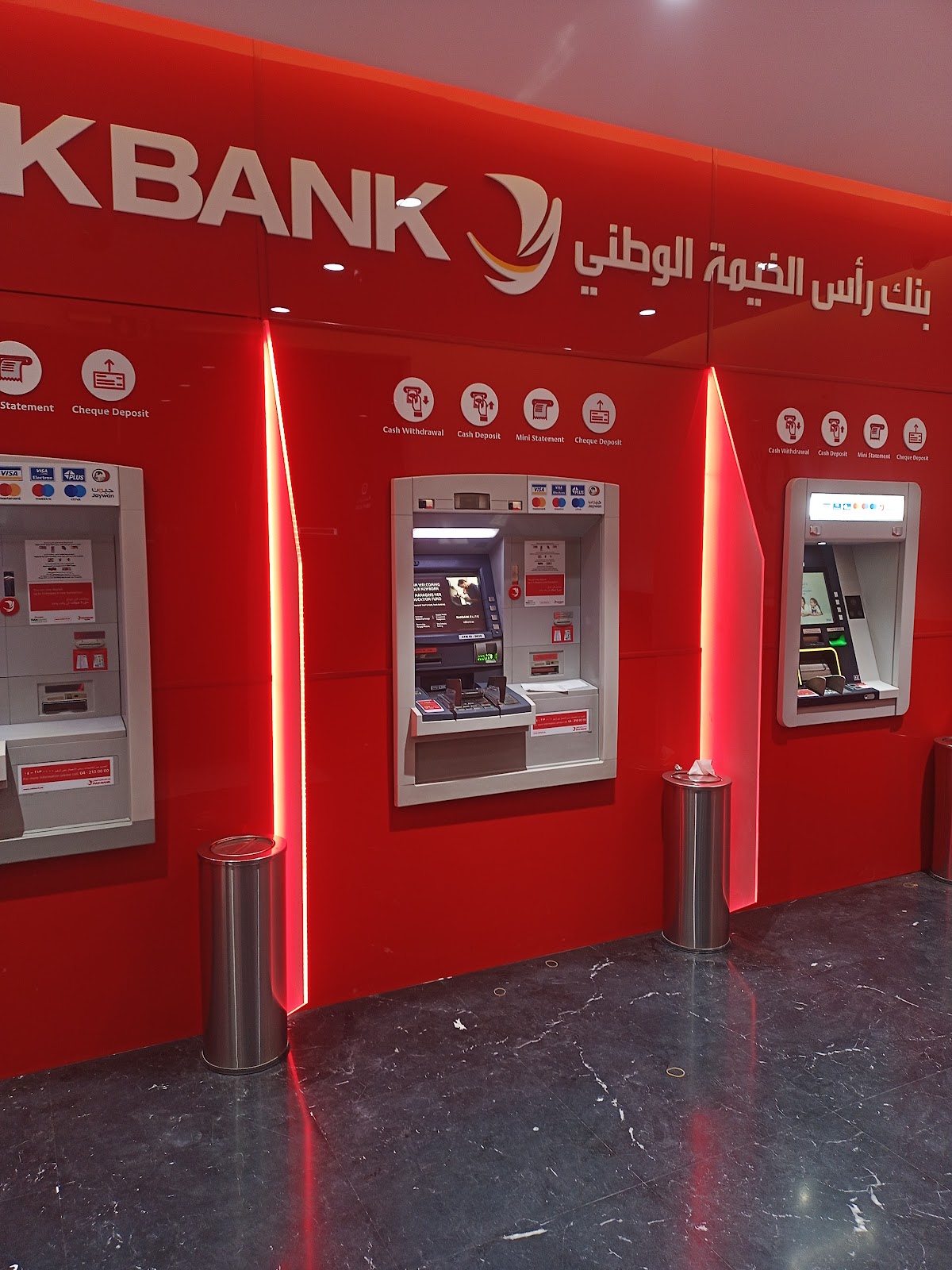 Rakbank Branch - Al Nakheel 3