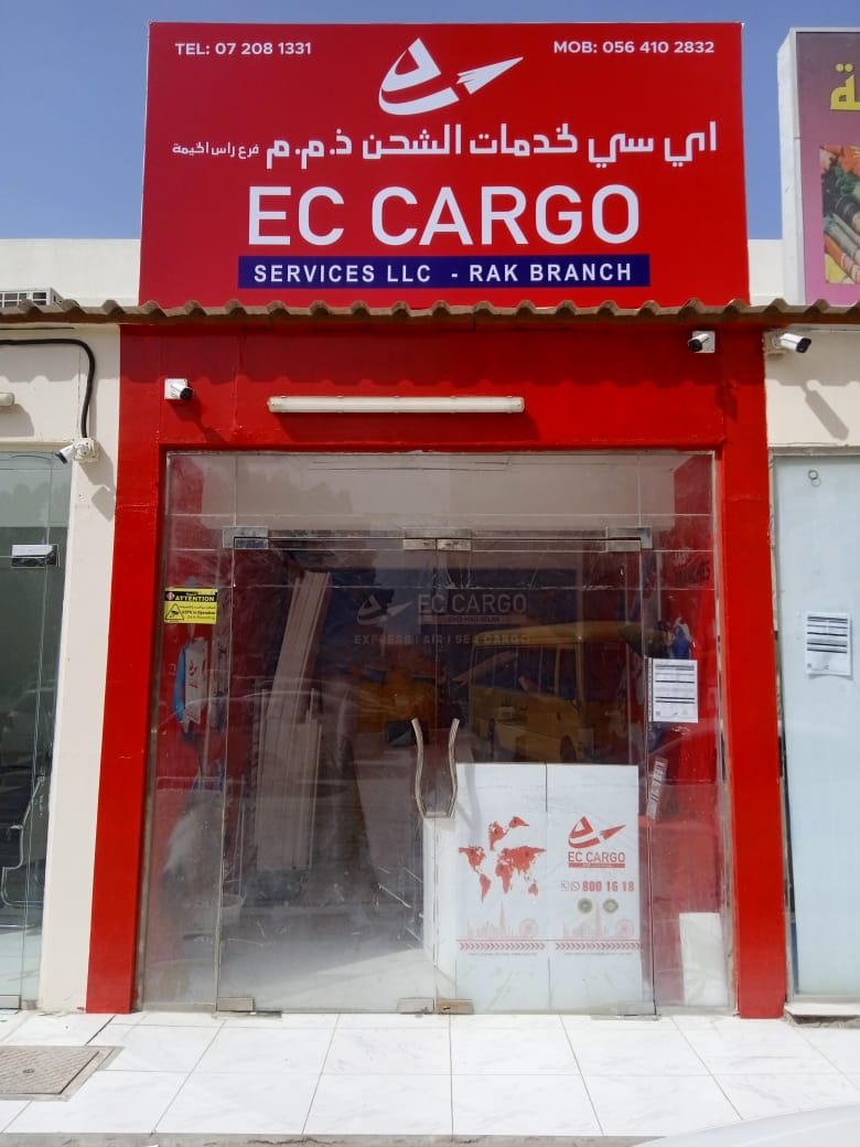 EC Cargo Ras Al Khaimah