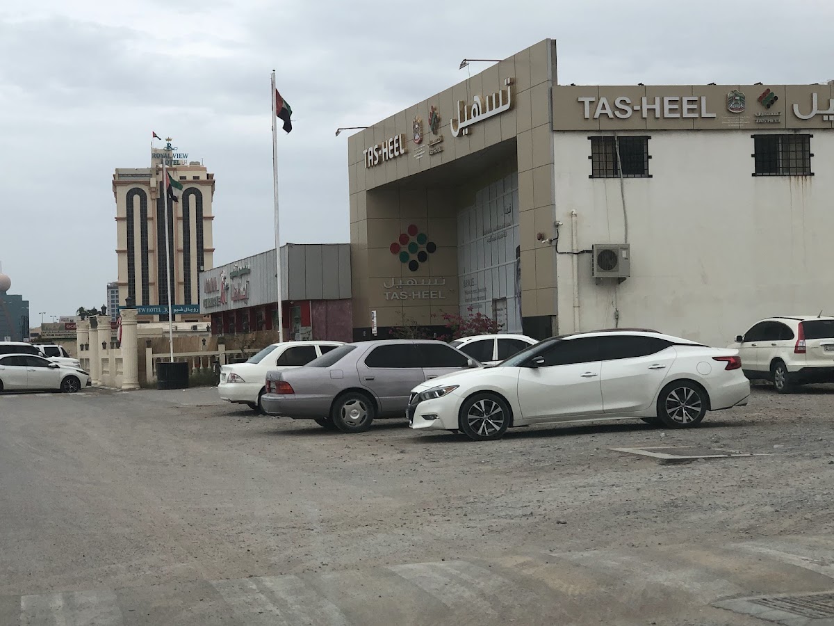 Tasheel | تسهيل