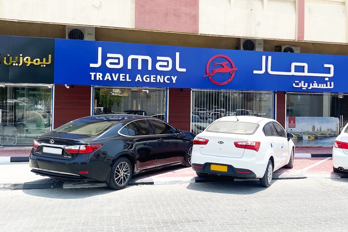 Jamal Travel Agency - Ras Al Khaimah 2