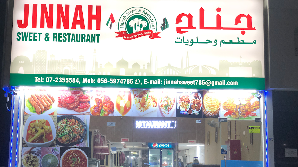 Jinnah sweets & Restaurant 3