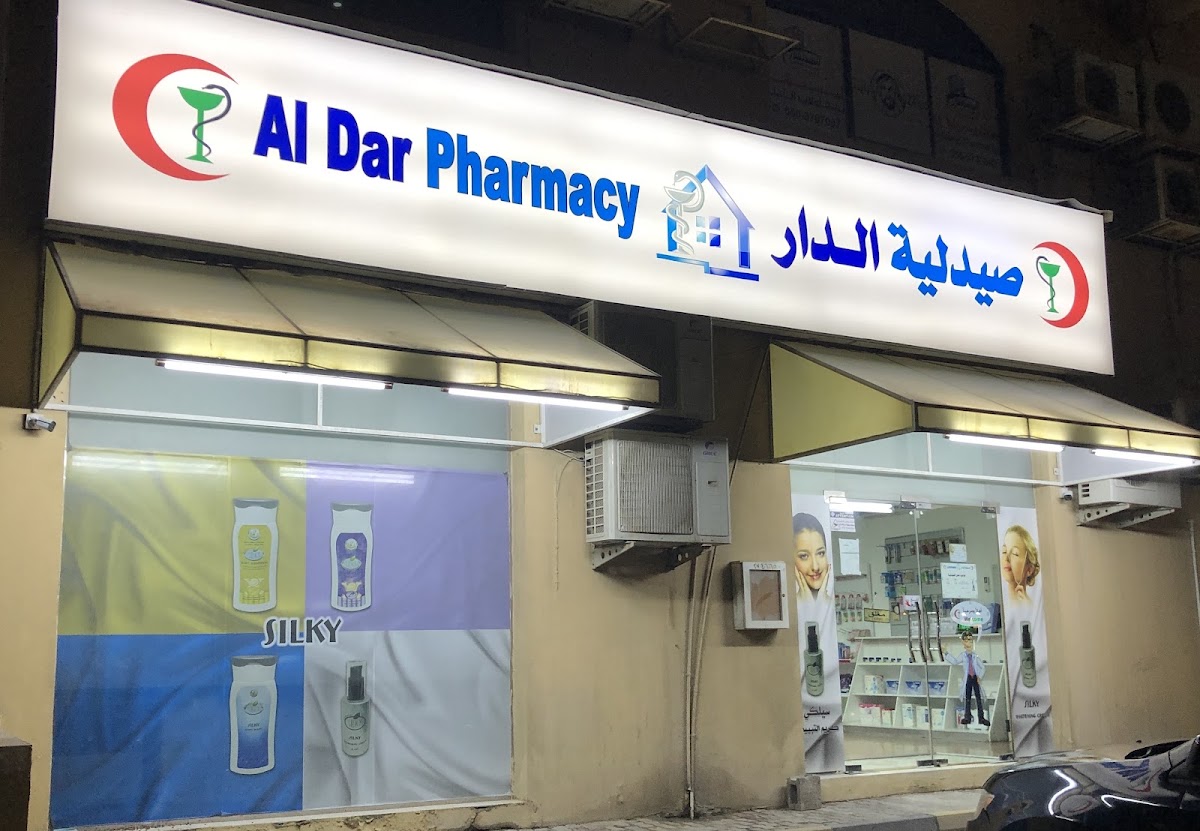 Al Dar Pharmacy LLC