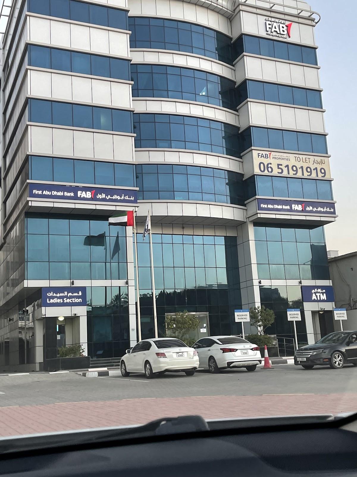 First Abu Dhabi Bank (FAB) | Business Banking Ras Al Khaimah Branch 2