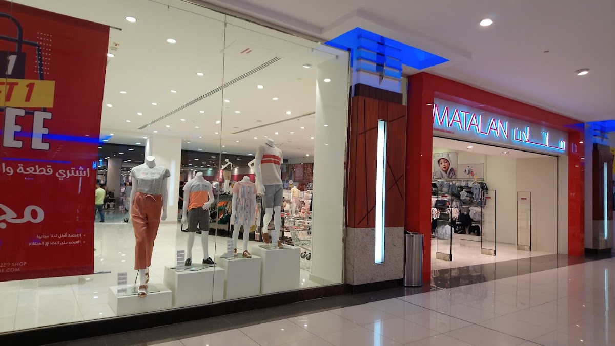 Matalan RAK Mall ﻣﺎﺗﻼﻥ
