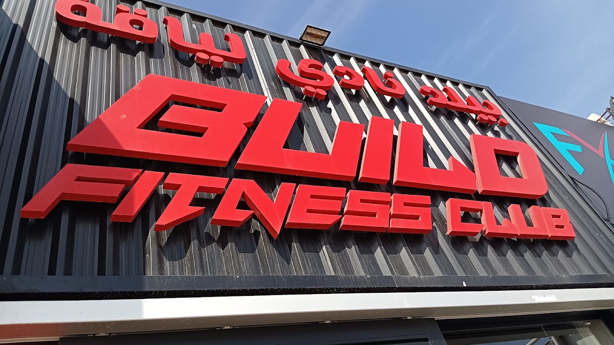 Build Fitness Club