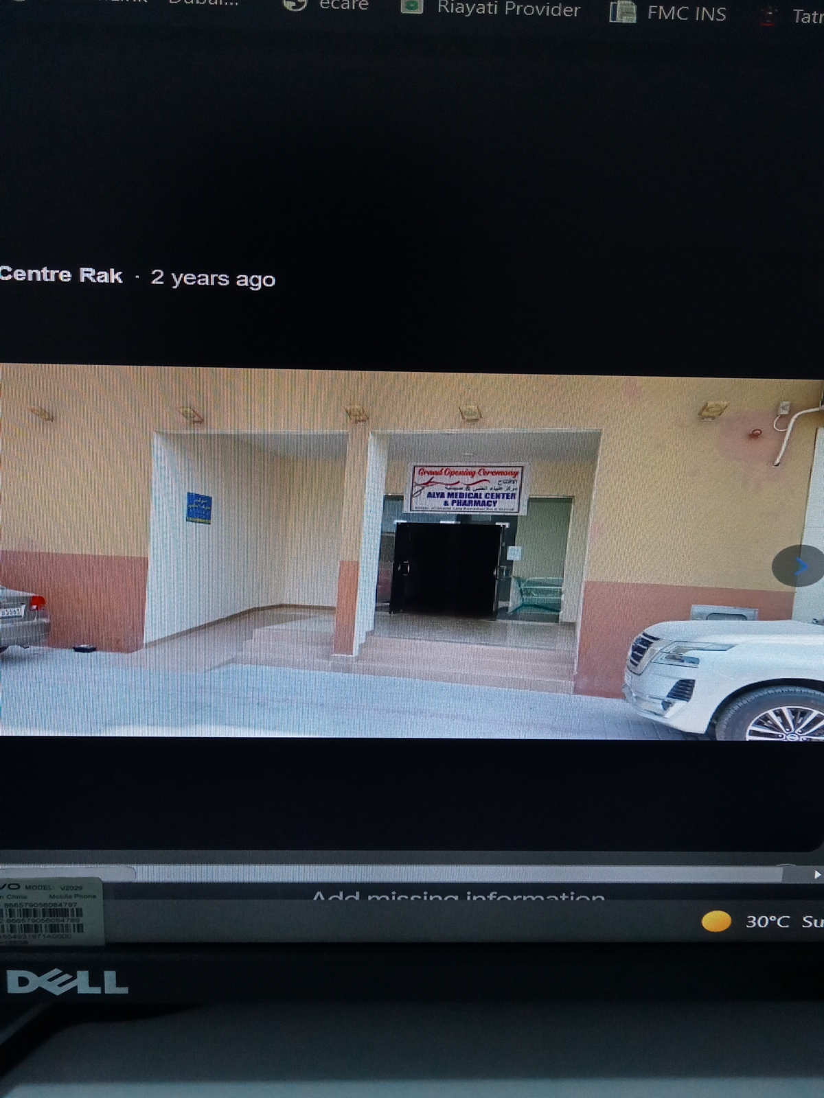 Alya Medical Centre Rak 3