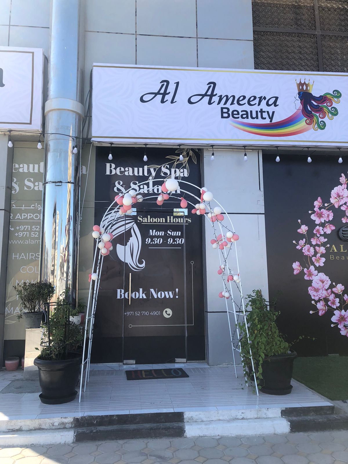 Al Ameera Beauty Parlor 2