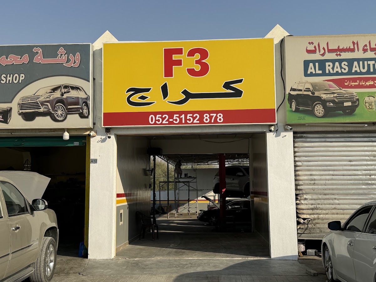 F3 Garage 2