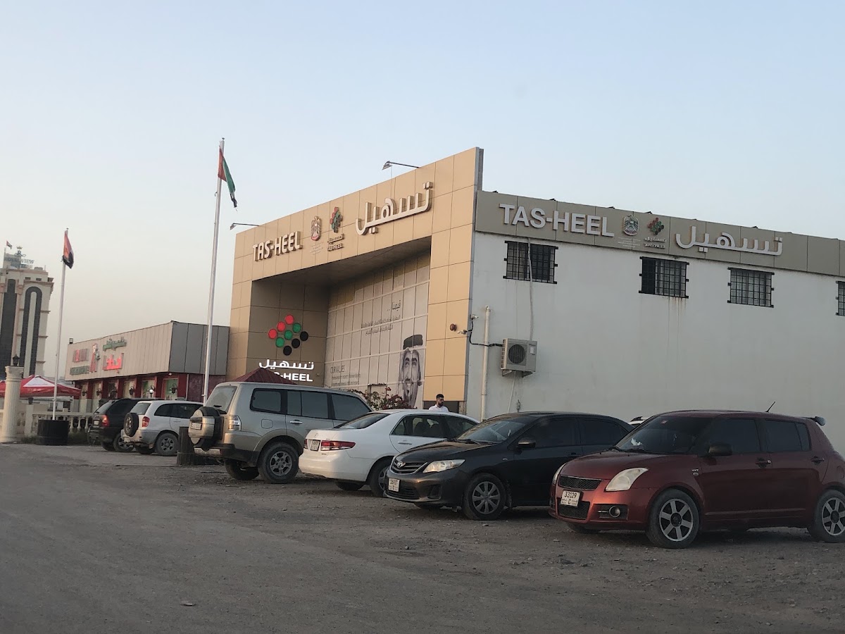 Tasheel | تسهيل 3