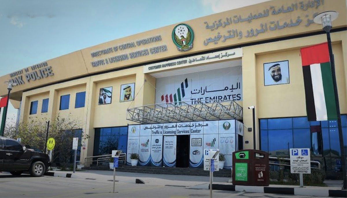 Traffic and Licensing Service Center (مركز خدمات المرور و الترخيص)