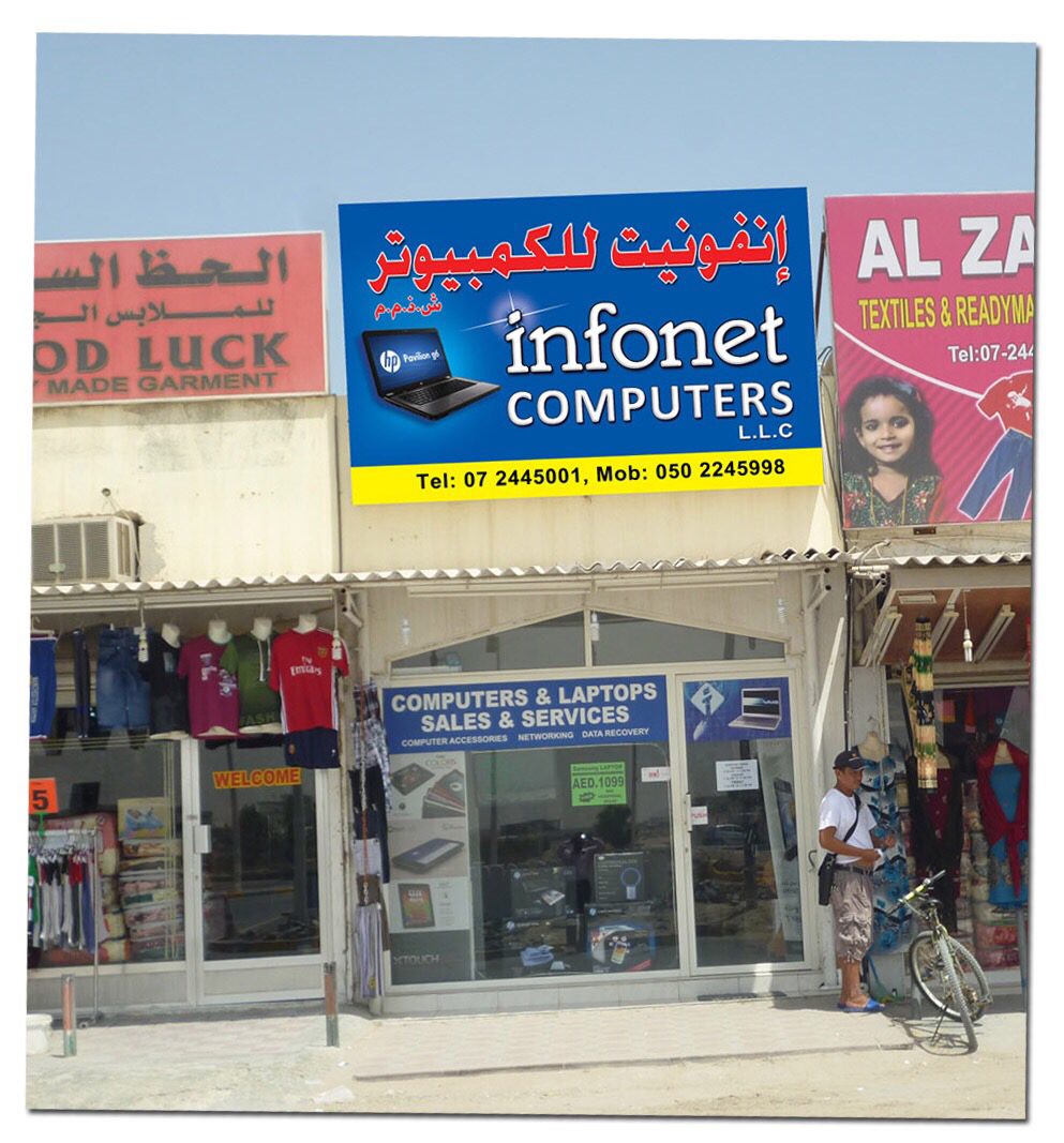 INFONET COMPUTER AND MOBILE PHONES LLC 3