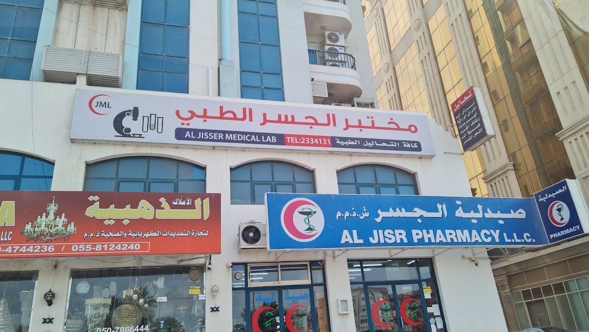 Al Jisr Pharmacy 2