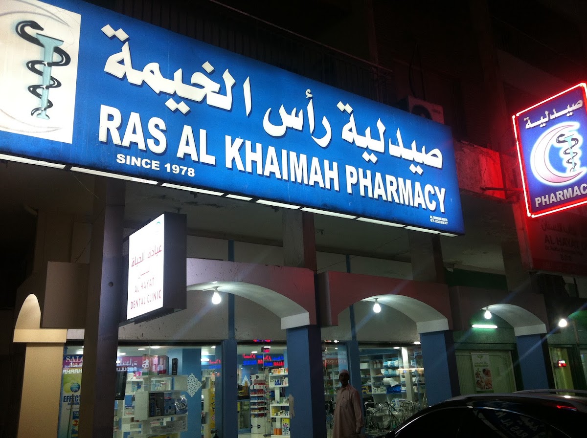 Ras Al Khaimah Pharmacy