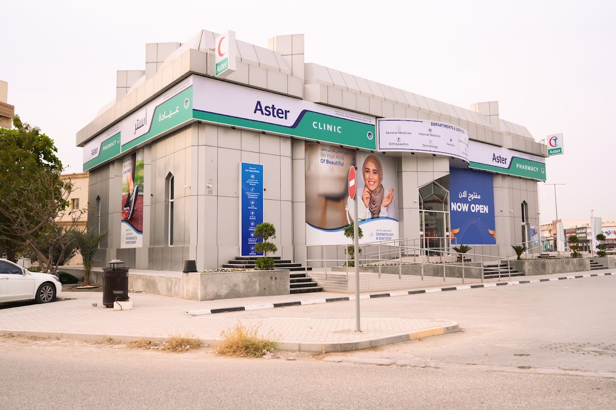 Aster Clinic, Ras Al Khaimah- Consultation, X-ray, Health Check-up, Diabetes Care, Vaccinations