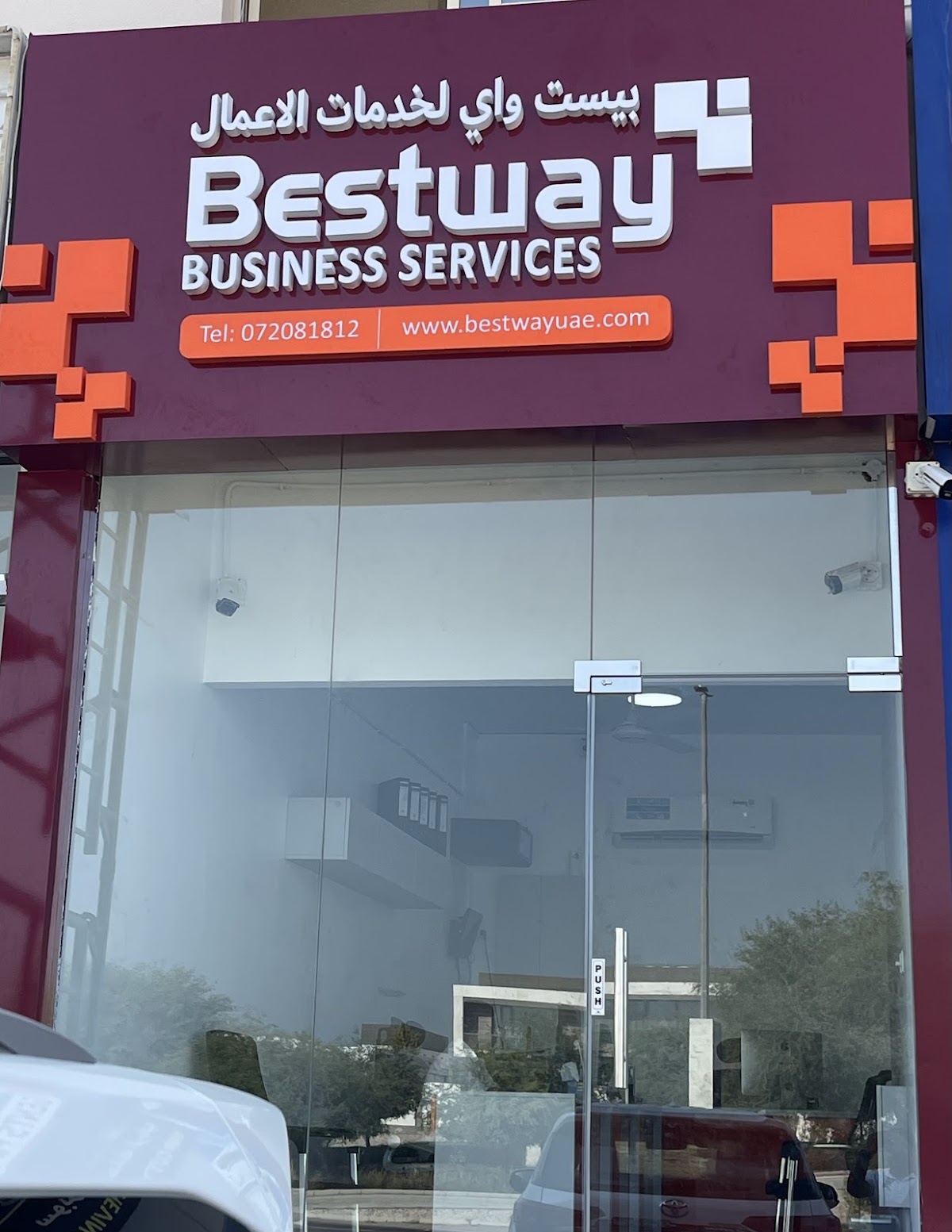 Bestway business services typing and documents clearing center 2