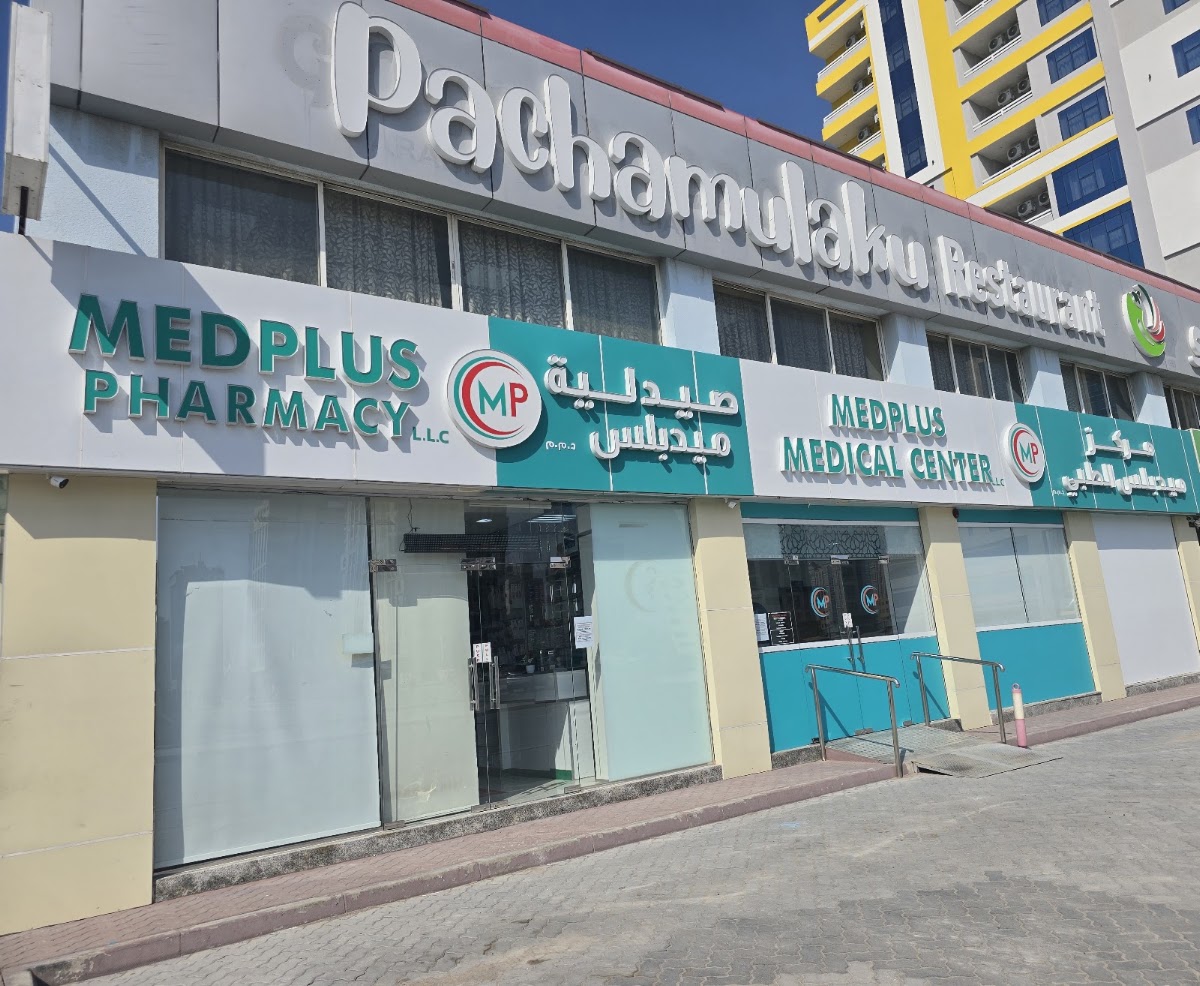 Medplus Medical Center LLC RAK UAE مركز ميدبلس الطبي ذ.م.م. رأس الخيمة