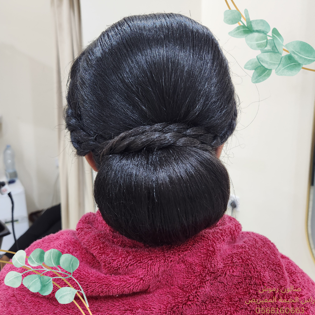 Rumush beauty and henna saloon صالون رموش للتجميل والحناء 2