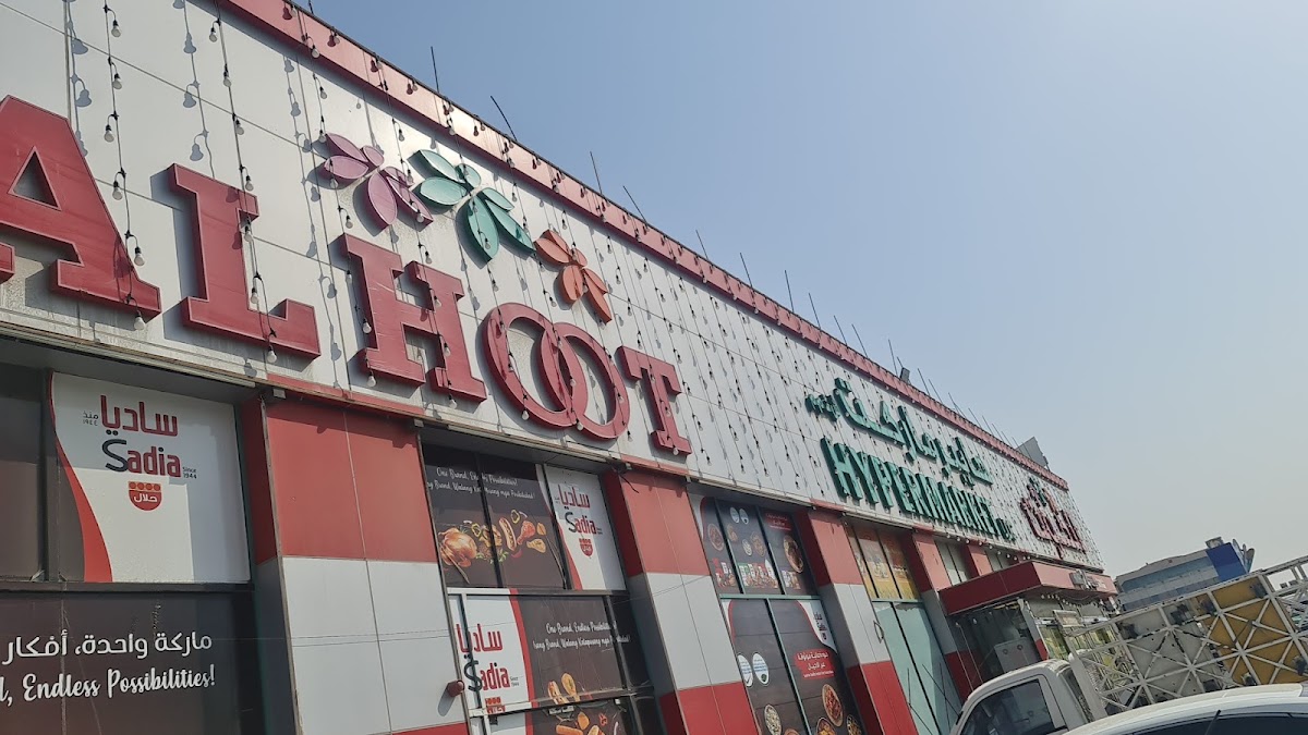 Al Hoot Hypermarket LLC BR1