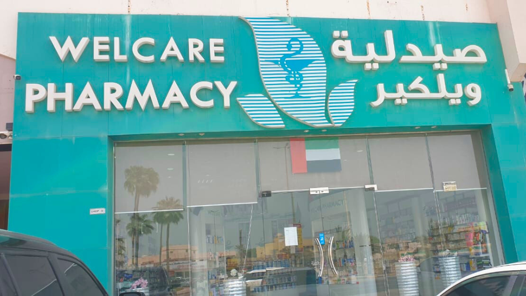 Welcare Pharmacy - Ras Al Khaimah
