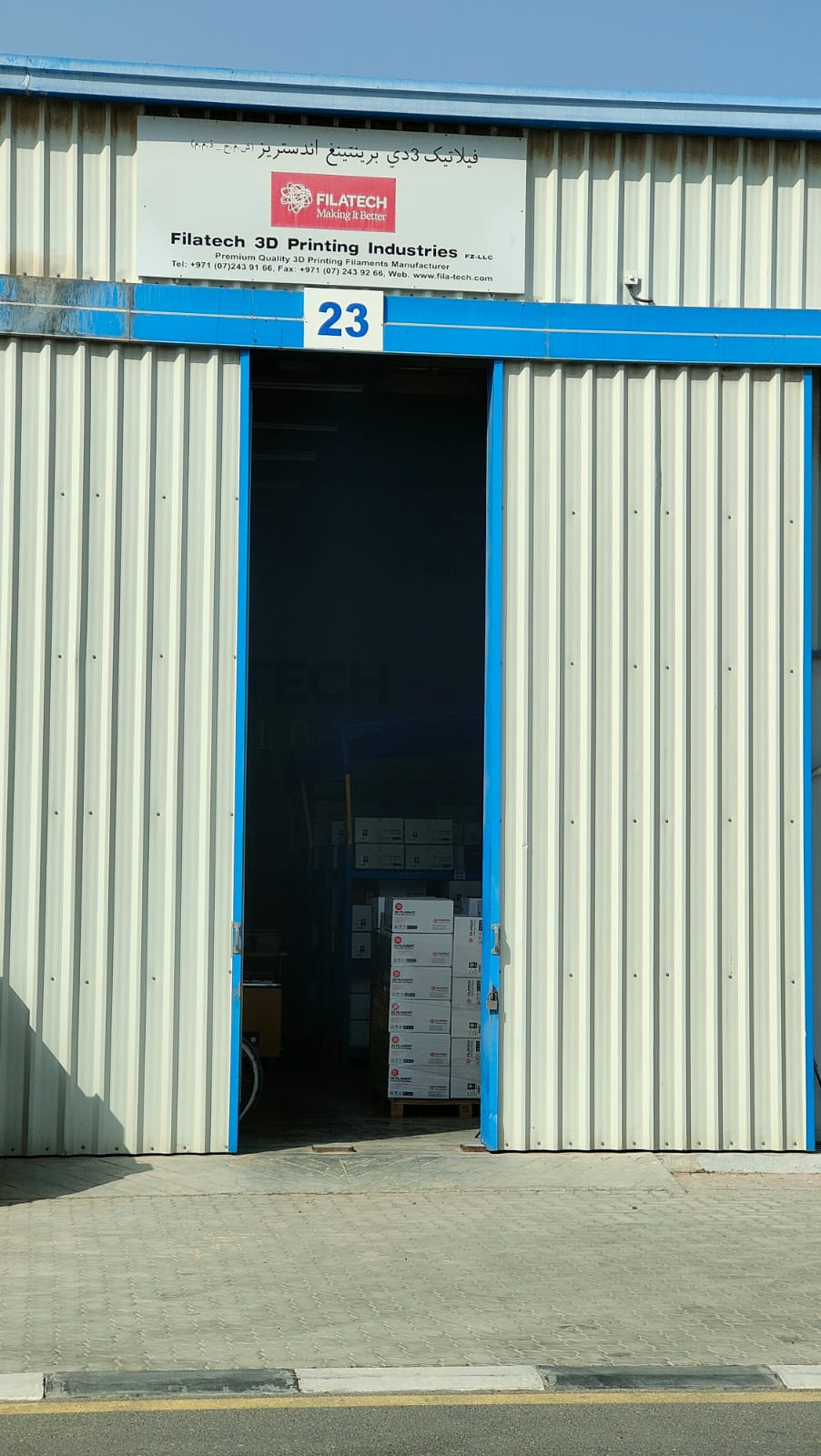 Filatech 3D Printing Industries FZ-LLC 3