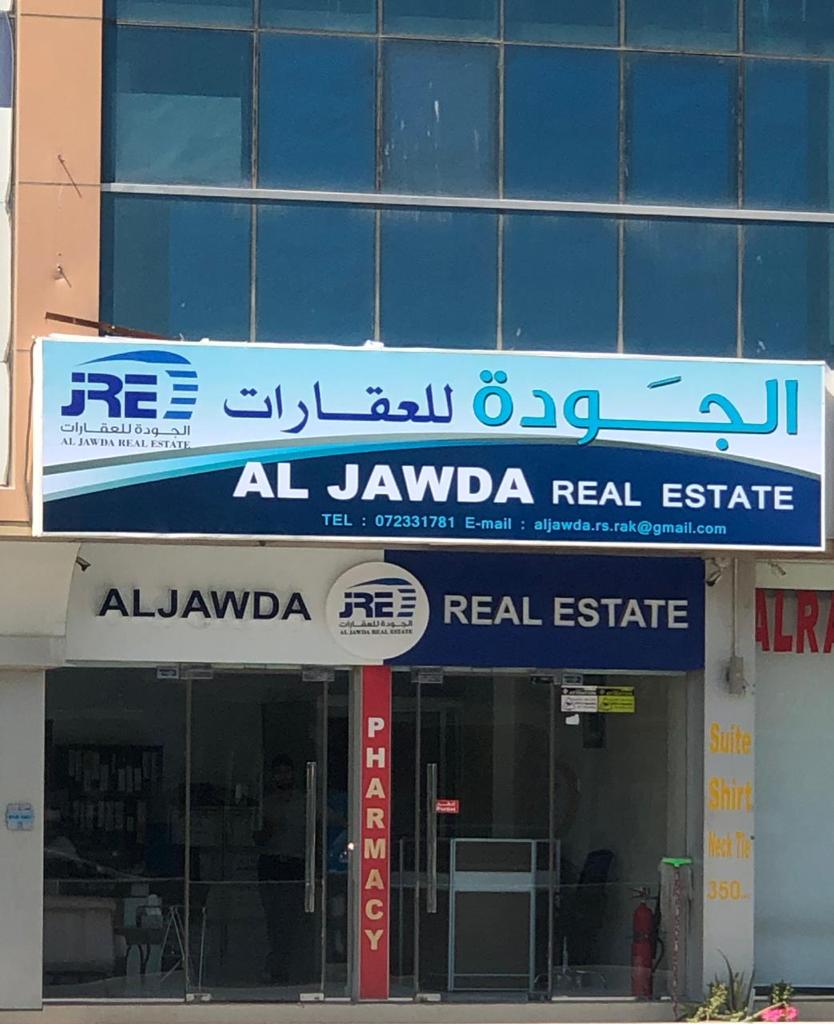 Al Jawda Real Estate