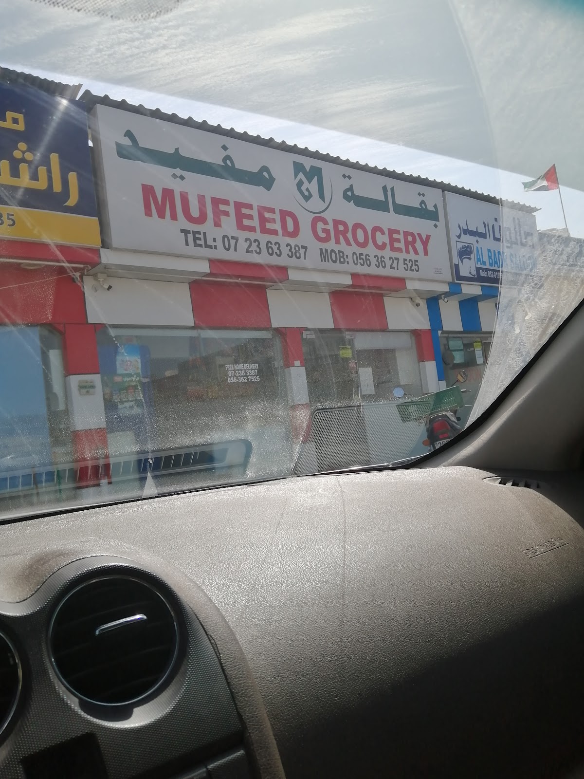 MUFEED GROCERY 3