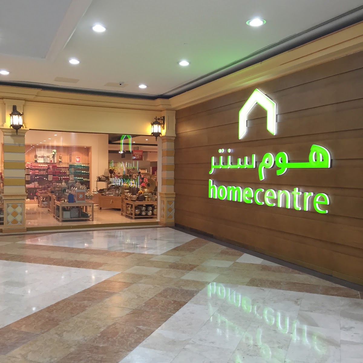 Home Centre