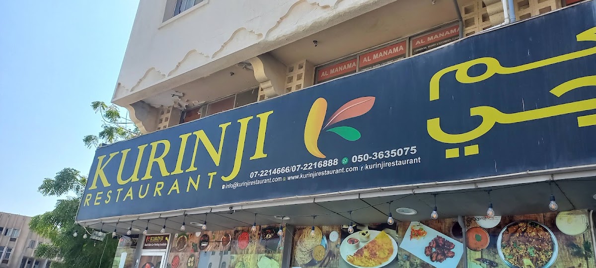 Kurinji Restaurant Al Nakheel