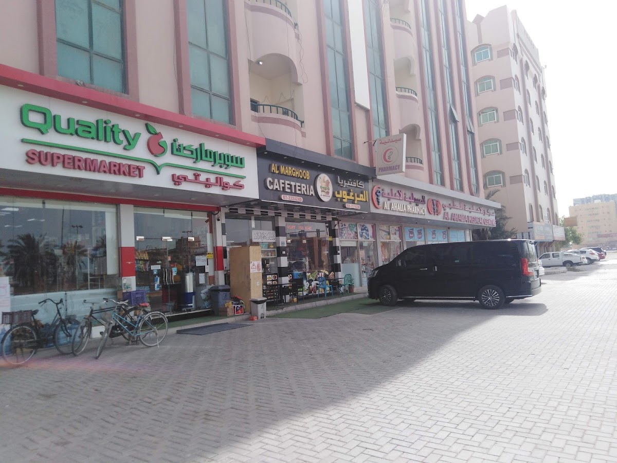 Quality Supermarket