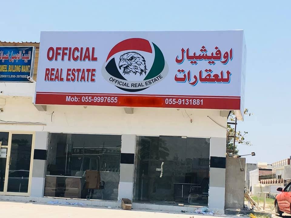 Official Real Estate LLC 3