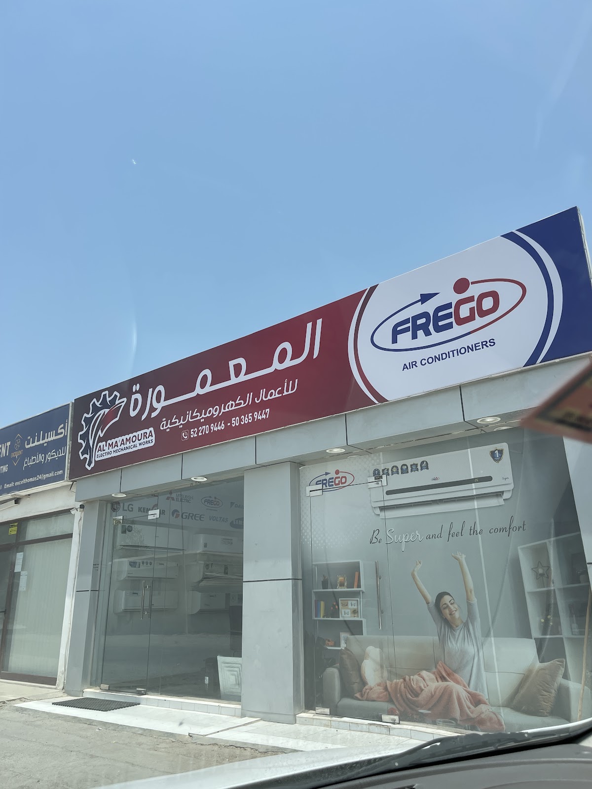 Al Maamoura Air Conditioners