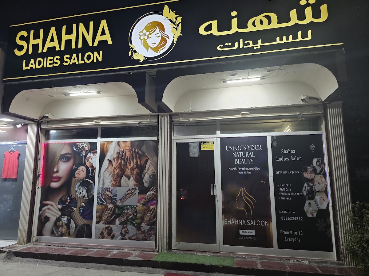 Shahna Ladies Saloon