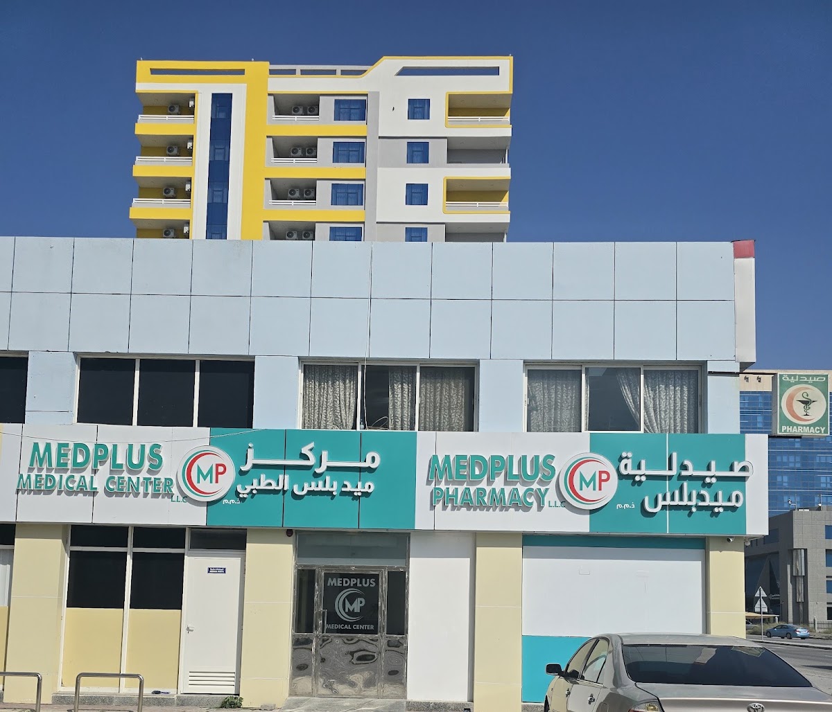 Medplus Medical Center LLC RAK UAE مركز ميدبلس الطبي ذ.م.م. رأس الخيمة 2