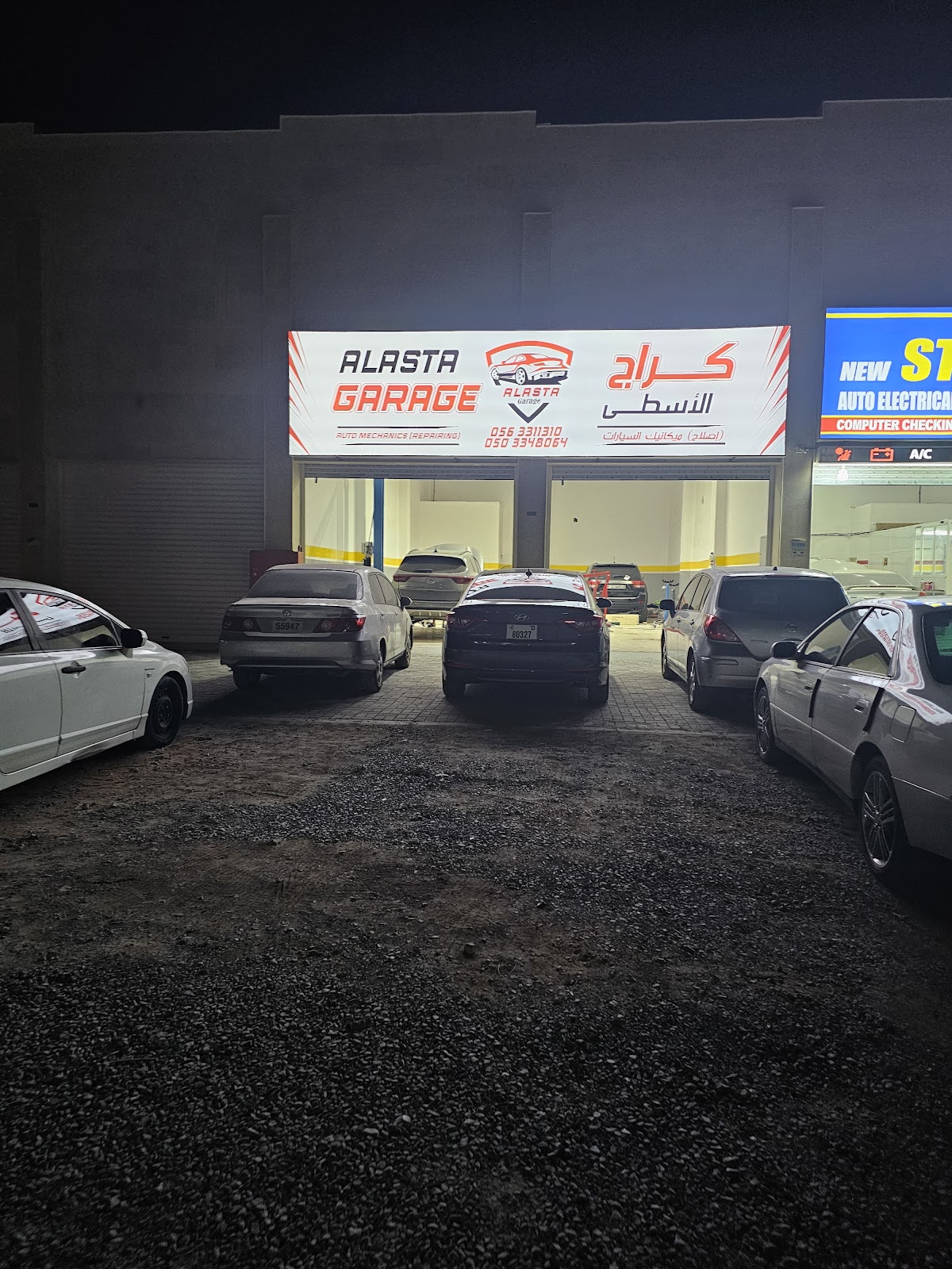 Alasta Garage Auto Mechanics (Repairing)
