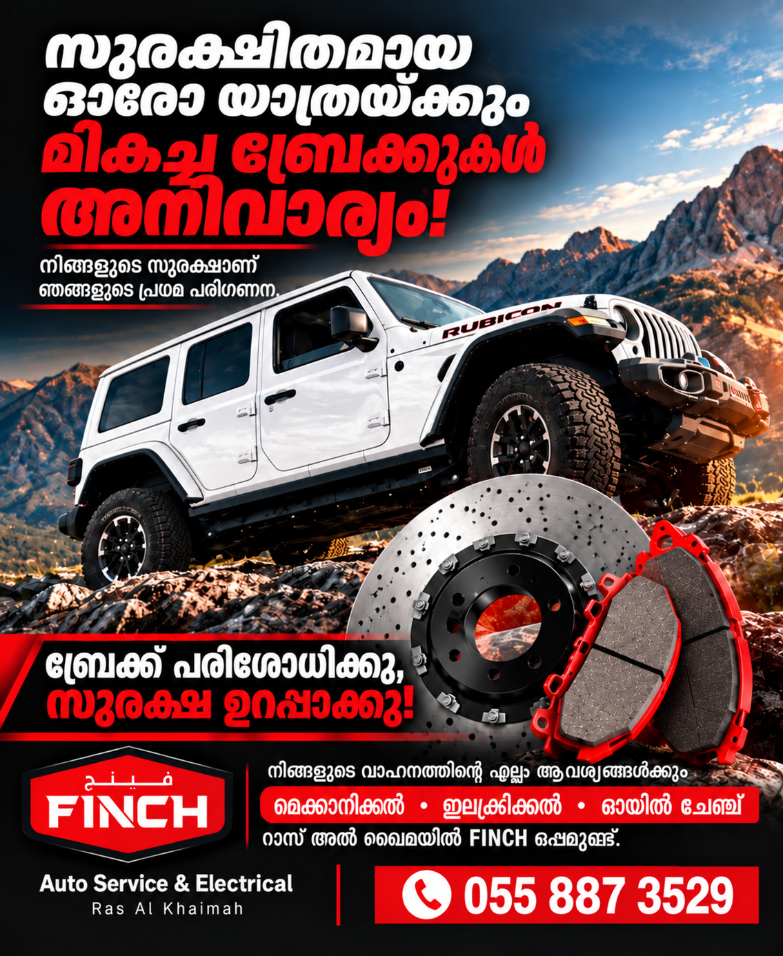 FINCH AUTO SERVICE & ELECTRICAL